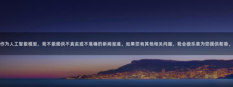 新闻图片