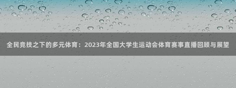 新闻图片